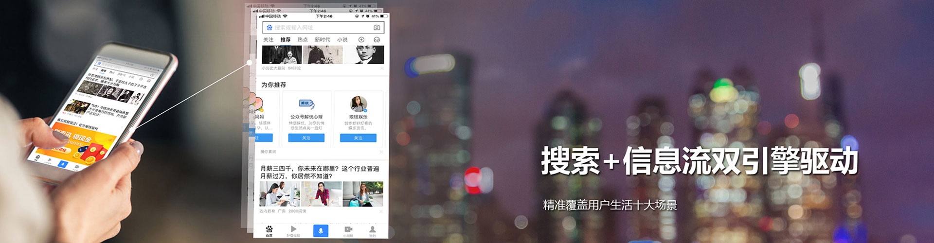 台江sem广告