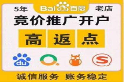 案例解析：竞价推广代运营助力企业降低成本